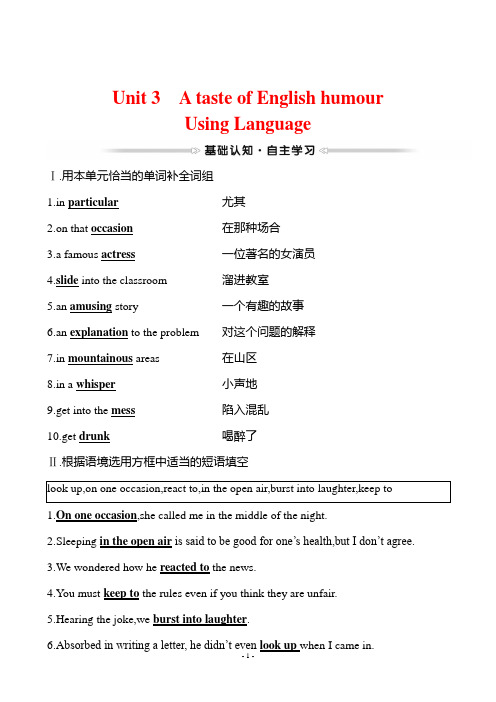 最新人教版高中英语必修四Unit 3  Using Language