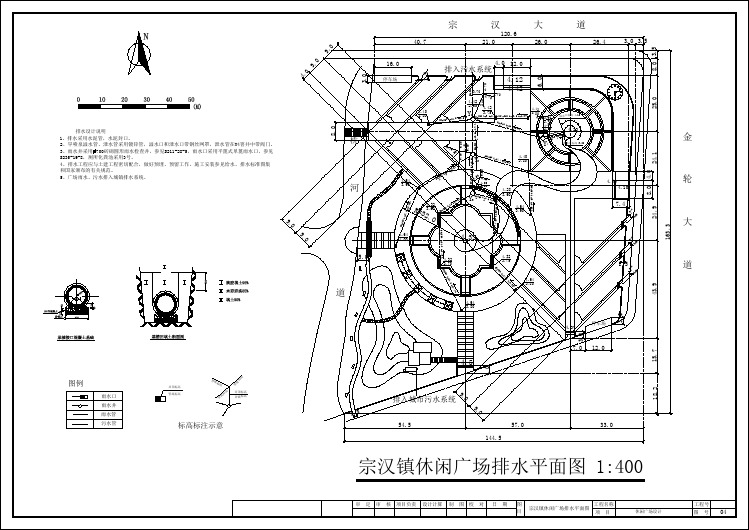 某公园休闲广场排水平面施工图