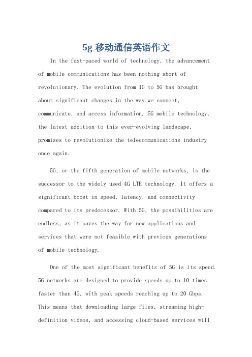 5g移动通信英语作文