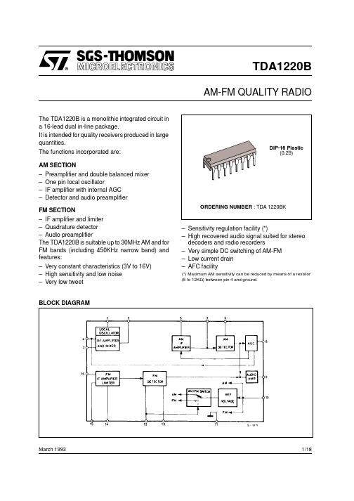 TDA1220中文资料