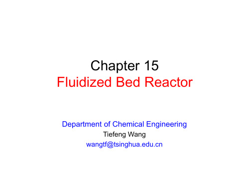 反应工程基础(程易)chpt15-fluidizedbedreactor-2013-7837010000