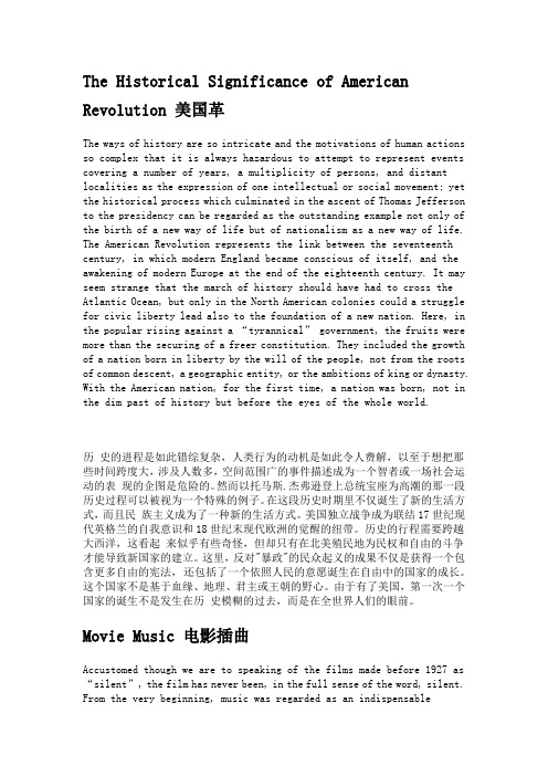 新东方推荐背诵英文片段