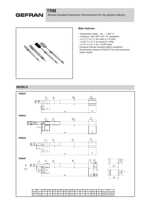 Gefran温度传感器样本