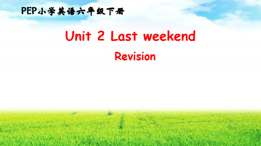 人教PEP六年级英语下册-Unit 2  Revision