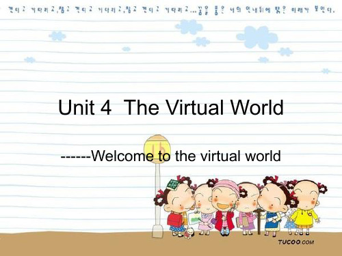 Unit4TheVirtualWorld(全新版大学英语第二册(综合英语).ppt