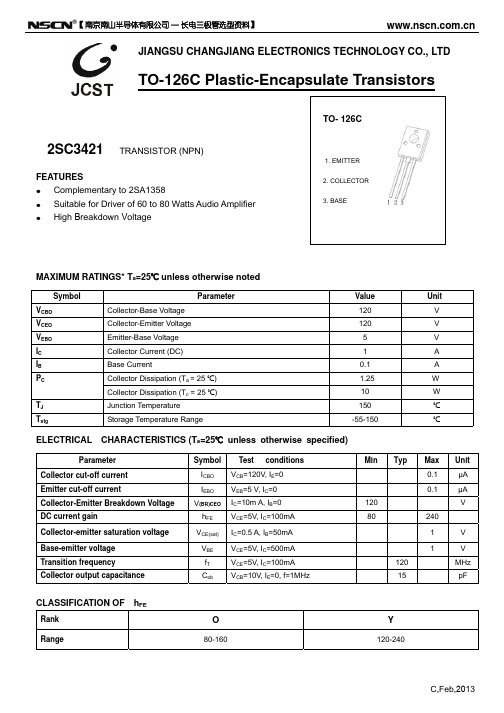 2SC3421三极管