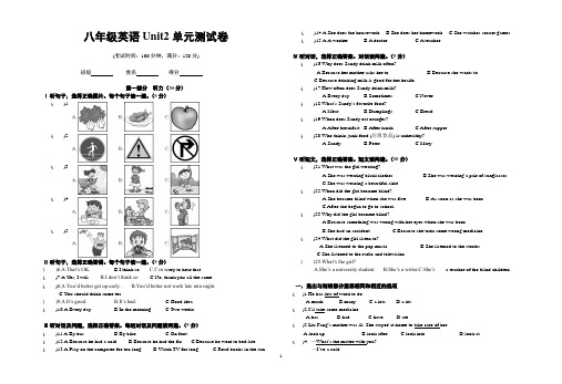 2010年秋季学期八年级英语上册第二次月考试卷