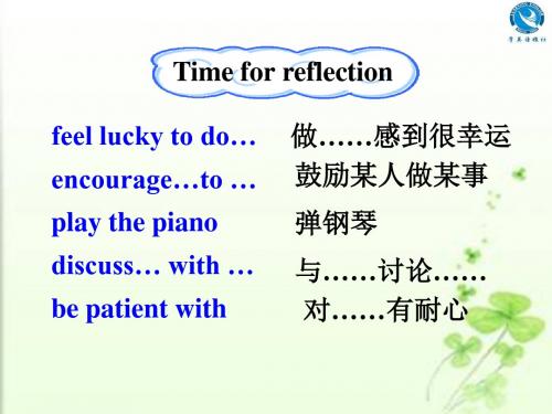 lesson 6 jenny's week课件.ppt