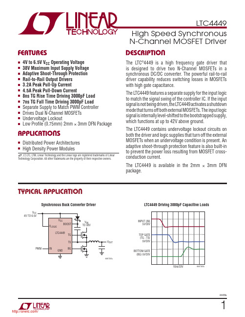 LTC4449EDCB#TRMPBF;LTC4449EDCB#TRPBF;LTC4449IDCB#TRMPBF;LTC4449IDCB#TRPBF;中文规格书,Datasheet资料