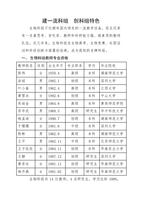 第17章 课后习题 答案 .doc