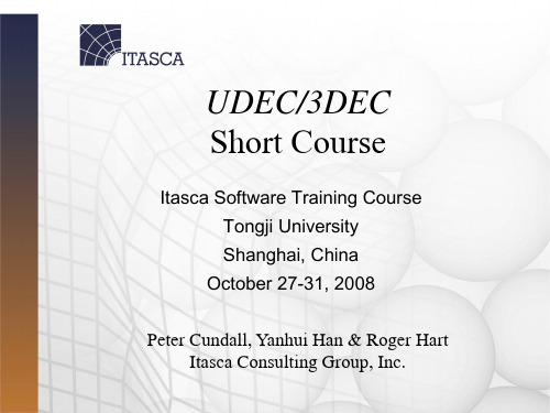 udec官方讲座(english)