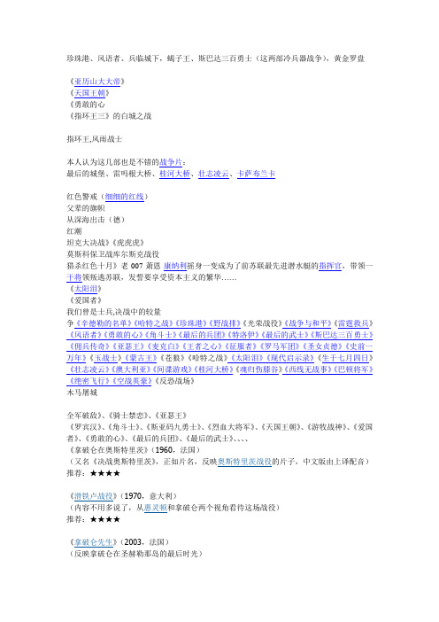 电影名称