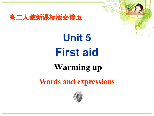 人教版高中英语必修5课件：Unit5 Warming up (共27张PPT)