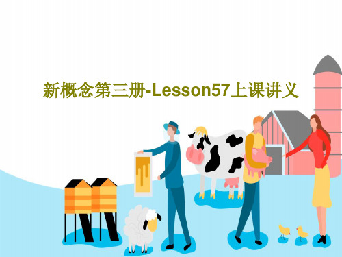 新概念第三册-Lesson57上课讲义共38页文档