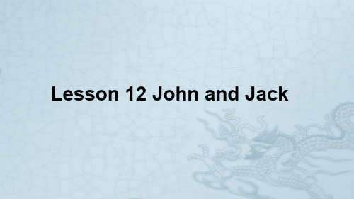 冀教版四年级英语上册Lesson 12 John and Jack 课件