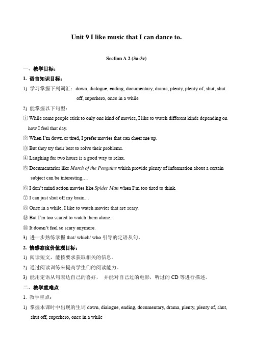Unit_9_I_like_music_that_I_can_dance_to.教案