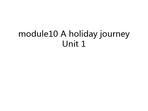 module10 A holiday journey Unit 1讲课讲稿