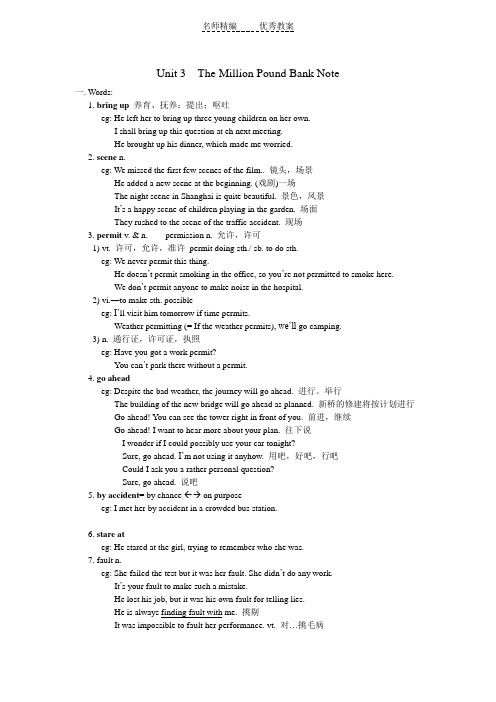 新人教版英语高一下Module 3《Unit 3 The Million Pound Bank Note》word教案