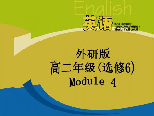 Module 4 Music Introduction, reading and vocabulary外研选修6课件