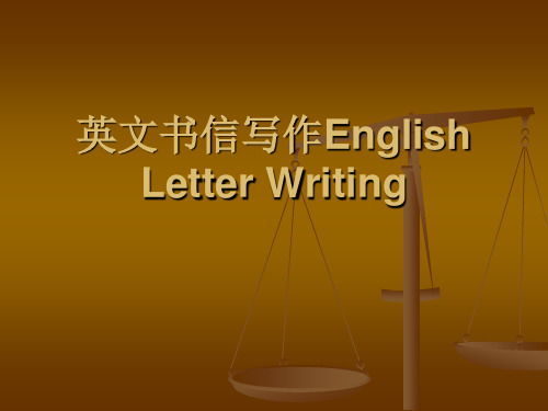 英文书信写作English Letter Writing