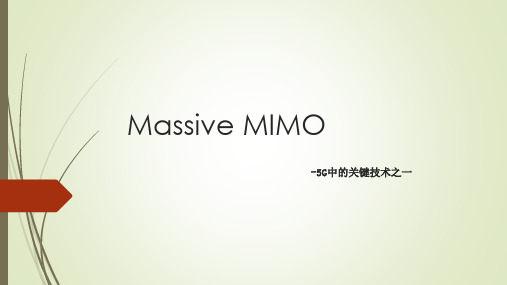 Massive-MIMO