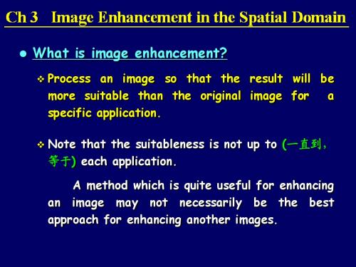 图像处理Chap 3(1) Image Enhancement in the Spatial Domain-point processing