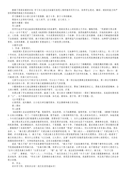 江西省安福中学高二上学期第二次月考试题(语文).pdf