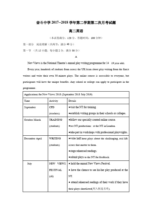 学17—18学年下学期高二第二次月考英语试题(附答案) (1)