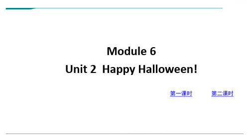 外研社四年级英语上册M6U2-课件