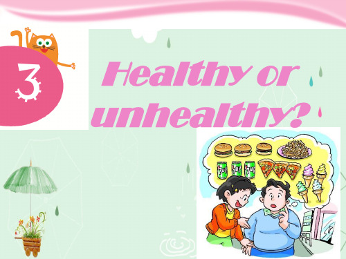 《Healthy or unhealthy》PPT课件