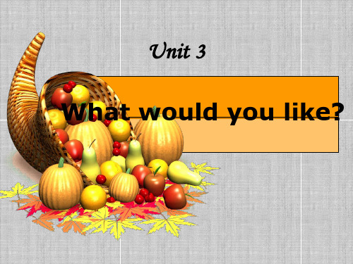 PEP小学英语五年级上册Unit3What would you like说课课件