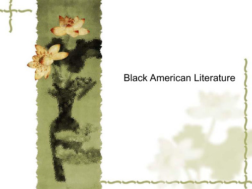 Black American Literature非裔美国人文学