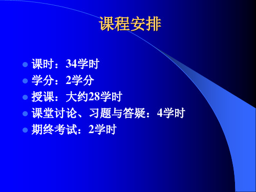 经济学赵城市经济学导论