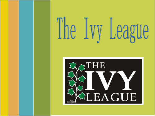 The Ivy League 常春藤联盟英文ppt