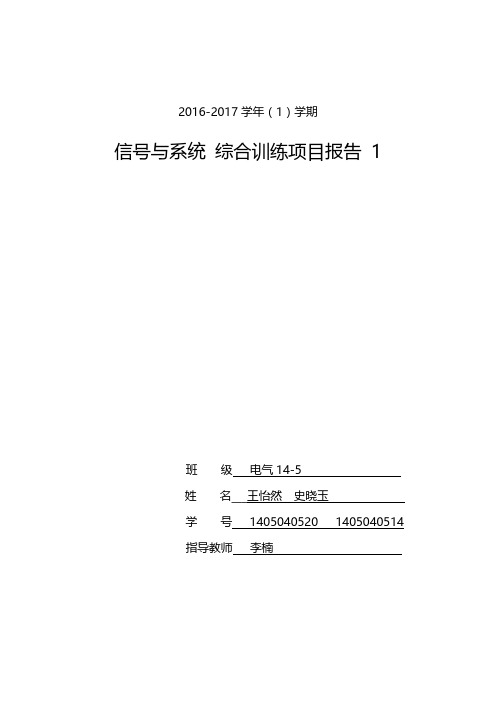 音频信号处理频谱混叠滤波