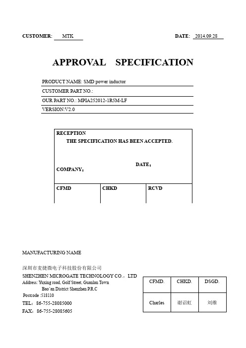 MPIA252012-1R5M-LF