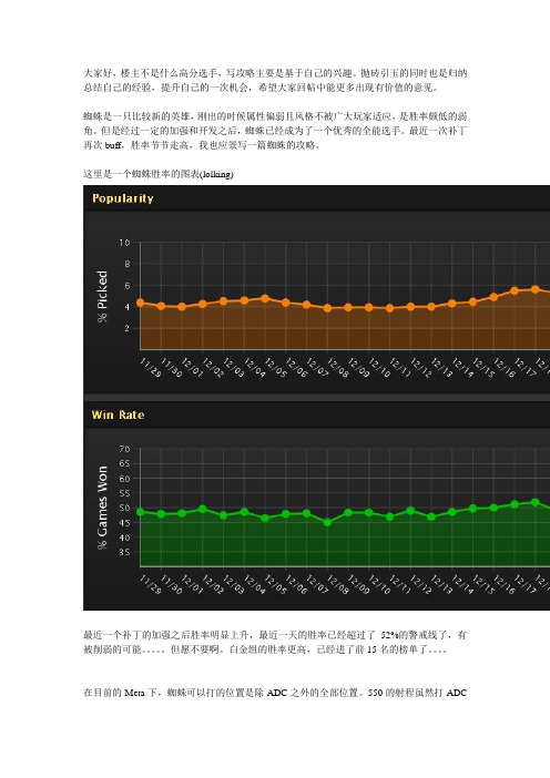 致命之吻