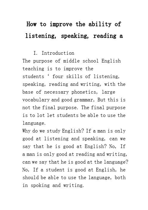 How to improve the ability of listening, speaking, reading a