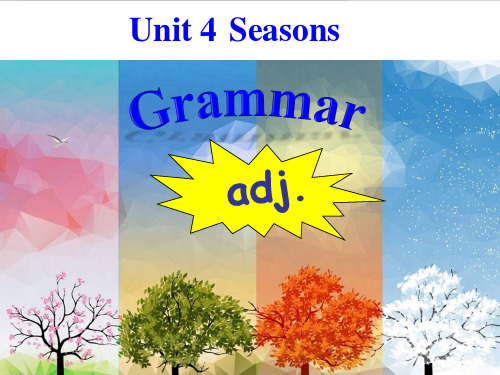 7A U4 Grammar  课件