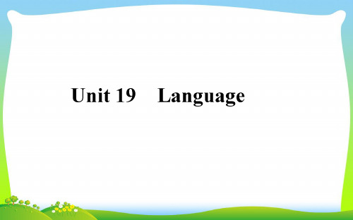 年高考英语北师大版全程复习方略课件：选修7 Unit+19 Language