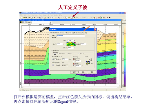 Tesseral_V5.0新增内容讲义