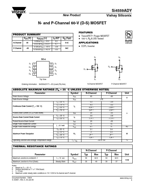 SI4559ADY中文资料