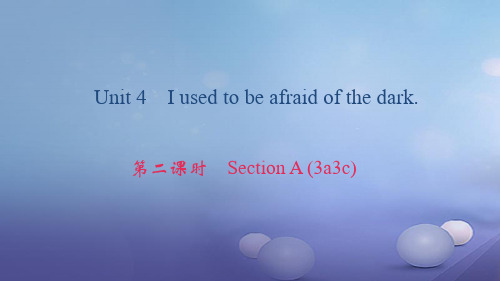2017九年级英语全册Unit4Iusedtobeafraidofthedark(第2课时)SectionA(3a_3c)课件(新版)人教新目标版