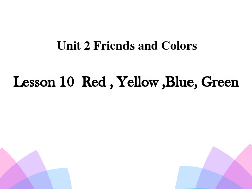 Red,Yellow,Blue,Green-Friends and Colours ppt优秀课件