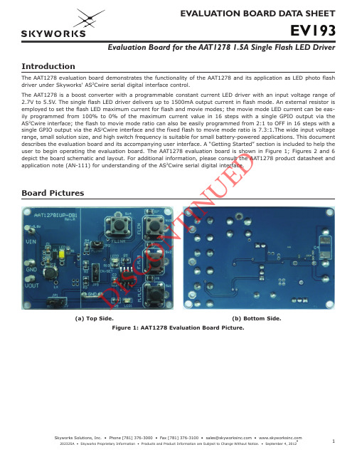 Skyworks AAT1278 1.5A单光源闪光灯驱动器评估板数据表说明书