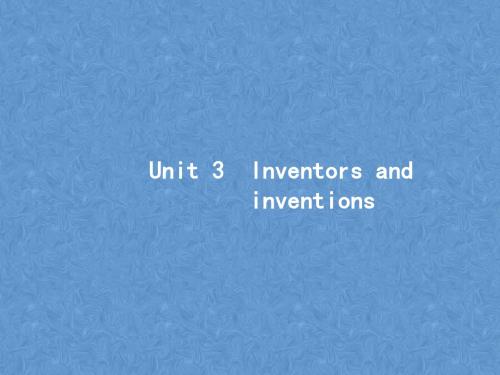 高考英语一轮复习Unit3Inventorsandinventions新人教版选修8