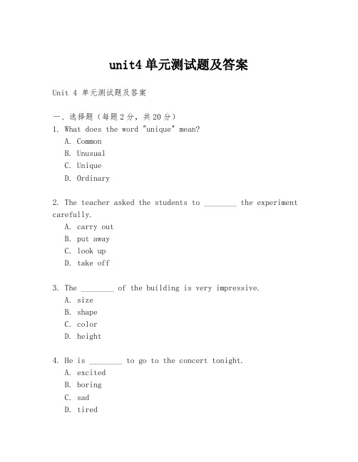 unit4单元测试题及答案