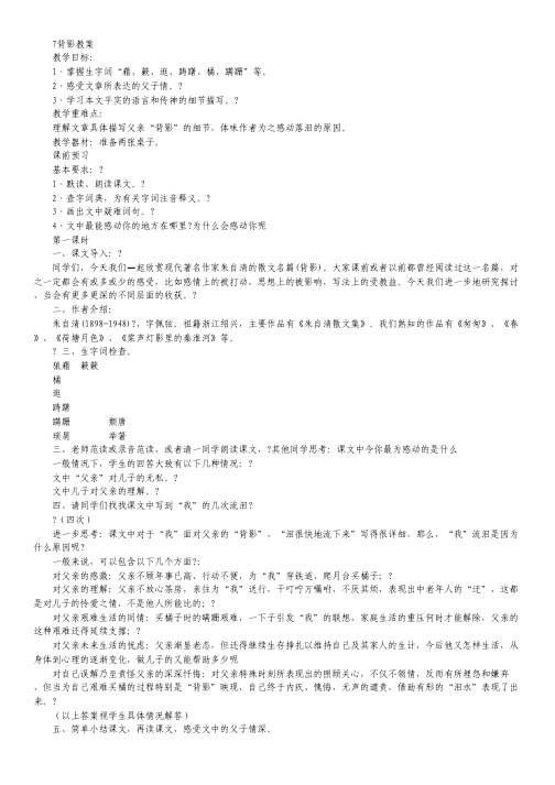 辽宁省沈阳铁路实验中学高二寒假验收测试数学(理)试题.pdf