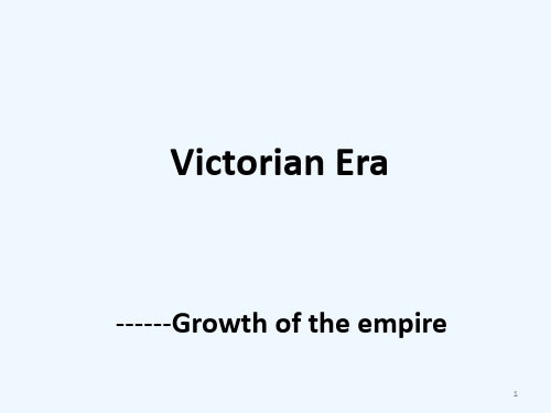 英国文学Victorian Era 维多利亚时代 PPT