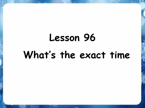 Lesson96What’stheexacttime(课件)新概念英语第一册